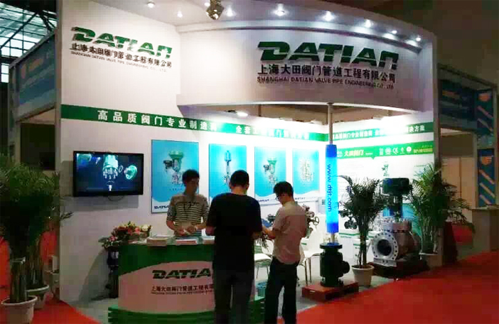 大田閥門多國儀器儀表展現(xiàn)場(chǎng)