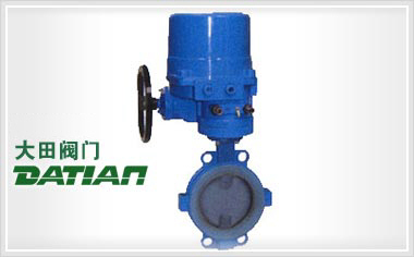 D971(半襯)、D971Fs(全襯)電動對夾襯氟塑料蝶閥