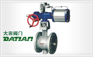 API氣動V型調節球閥