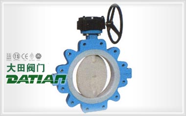 襯氟閥門設(shè)計(jì)的安全措施